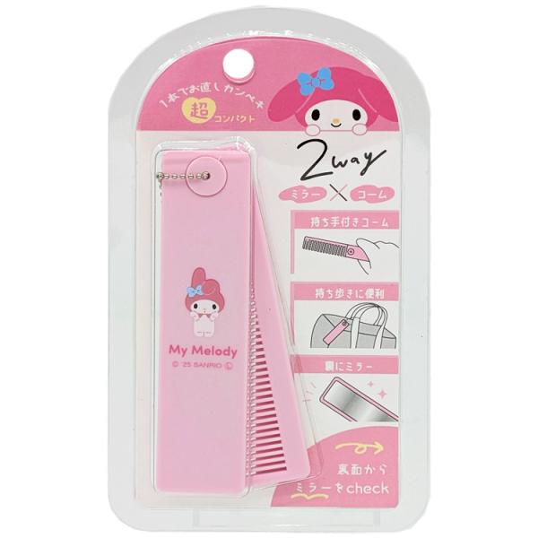 マイメロディ コスメスティック CUTE MODEL 058612 : キャラクター雑貨