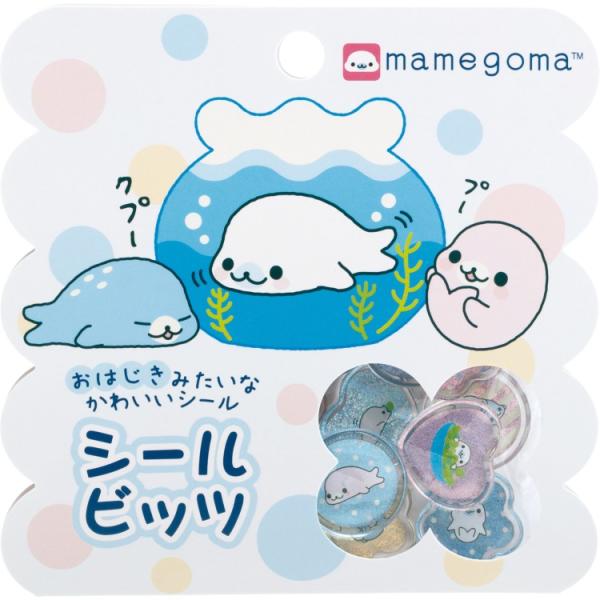 まめゴマ シールビッツ シールコレクション おはじきシール キラキラ