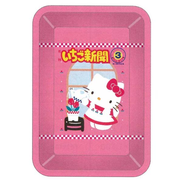 ハローキティ ペントレー ピンク 841175 いちご新聞 第2弾 SANRIO