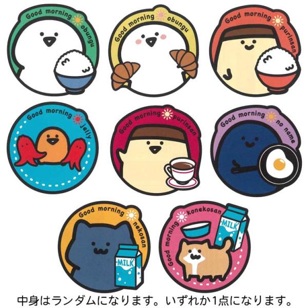 ［商品仕様］【サイズ】 本体：約W85×H85×D5mm以内 パッケージ：約W95×H95×D5mm 【素材】PVC 【本体重量】約40g 【種類】全8種 【内容】1個 【生産国】中国［特記事項］※You can not choose wh...