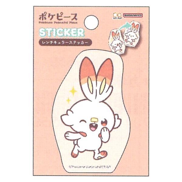ポケットモンスター レンチキュラーステッカー ヒバニー 808468