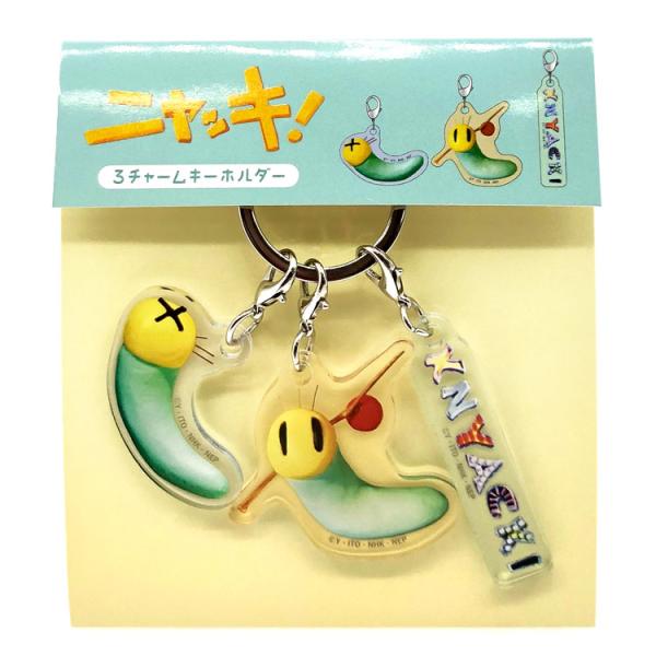 アニメキャラクターキーホルダーセット30点以上 ニャッキ! 3チャームキーホルダー ニャッキ 256044 30th 30周年 NHK