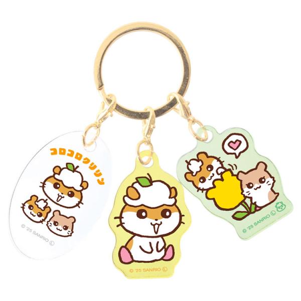 【未使用】サンリオキャラクターズ コロコロキーホルダー 全4種 コンプリート コロコロクリリン 3チャームキーホルダー 262670 SANRIO サンリオ
