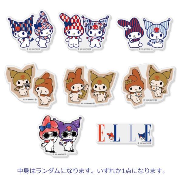 中身はランダム】ELLE×マイメロディ&クロミ トレーディングアクリル