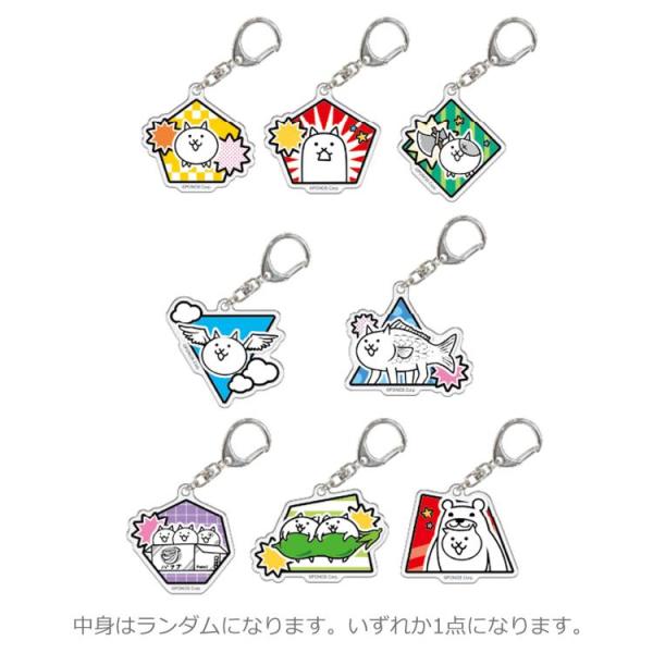 中身はランダム】 にゃんこ大戦争 トレーディングアクリルキーホルダー