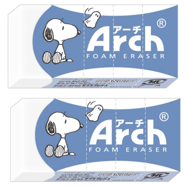 2個セット スヌーピー Arch消しゴム おばけ 065054 PEANUTS