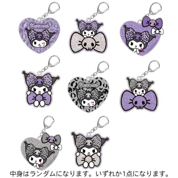 中身はランダム】クロミ トレーディンググリッターキーホルダー 069557