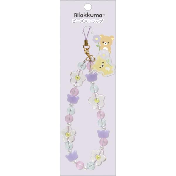 リラックマ ビーズストラップ BASIC RILAKKUMA Flower