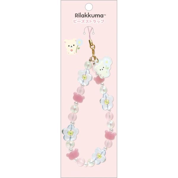 リラックマ　フルーツストラップセット　コリラックマ☆未開封☆ リラックマ ビーズストラップ コリラックマ BASIC RILAKKUMA