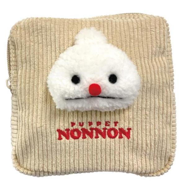 パペットスンスン ぬいぐるみ付きポーチ ノンノン 999177 PUPPET