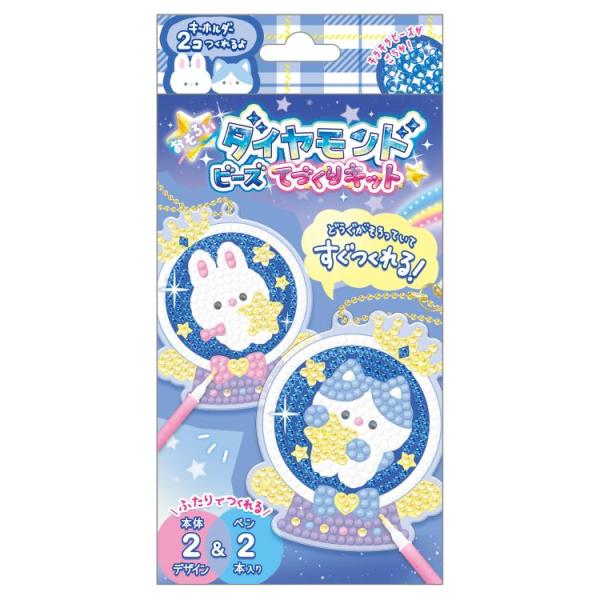 スノードーム おそろいダイヤモンドビーズてづくりキット 060436