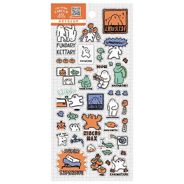 cast-shop_oim2cs37342