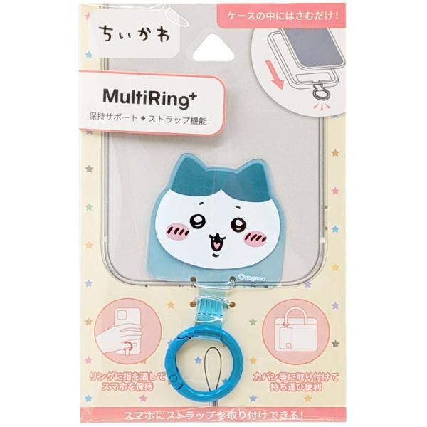 【新品未使用】ハチワレ推し　セット ハチワレ推し活色々セット まとめ売り - メルカリ