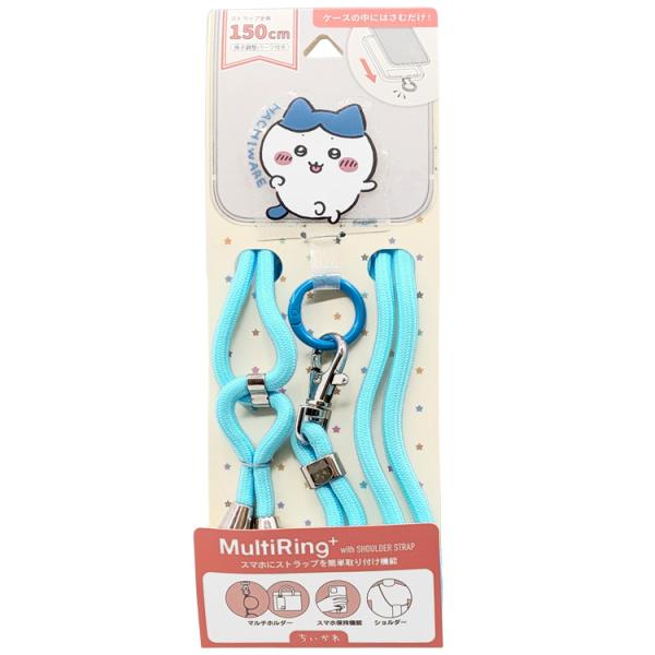 ちいかわ マルチリングプラス ストラップセット ハチワレ 579429