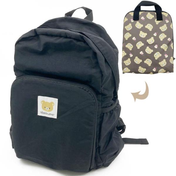 リラックマ パッカブルリュック フェイス 297995 ベーシックリラックマ