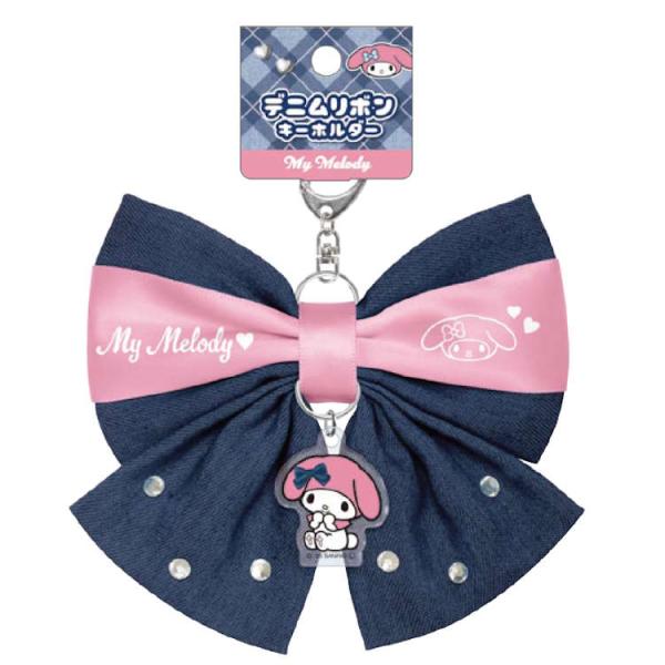 マイメロディ デニムリボンキーホルダー リボンアクセ キーホルダー