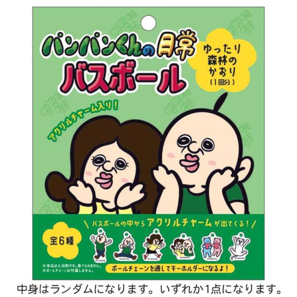 cast-shop_oj03224308