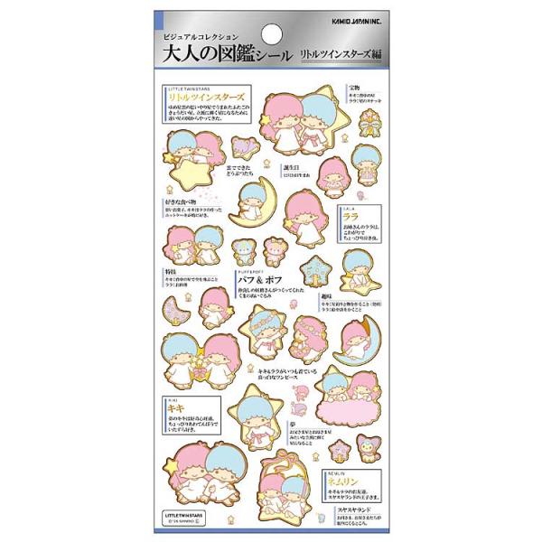 cast-shop_oj03228427