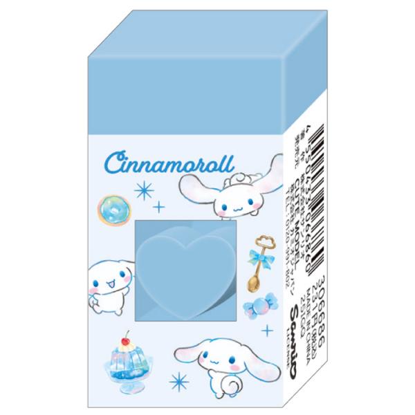 シナモロール ミニ消し入り消しゴム 066860 SANRIO サンリオ