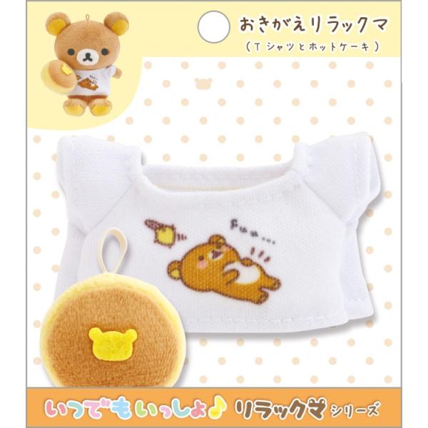 cast-shop_oj04mv29401