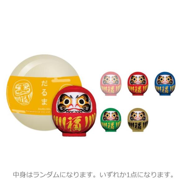 中身はランダム】だるま KPT-1-02 日本の伝統的な縁起物マスコット