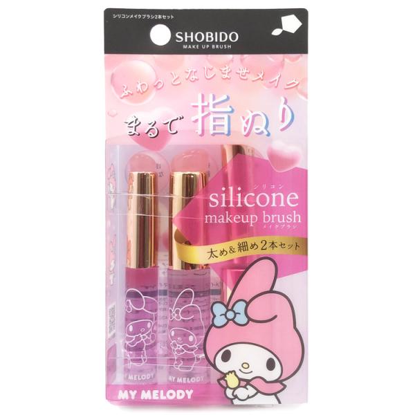 マイメロディ シリコンチップメイクブラシSL 746623 My Melody