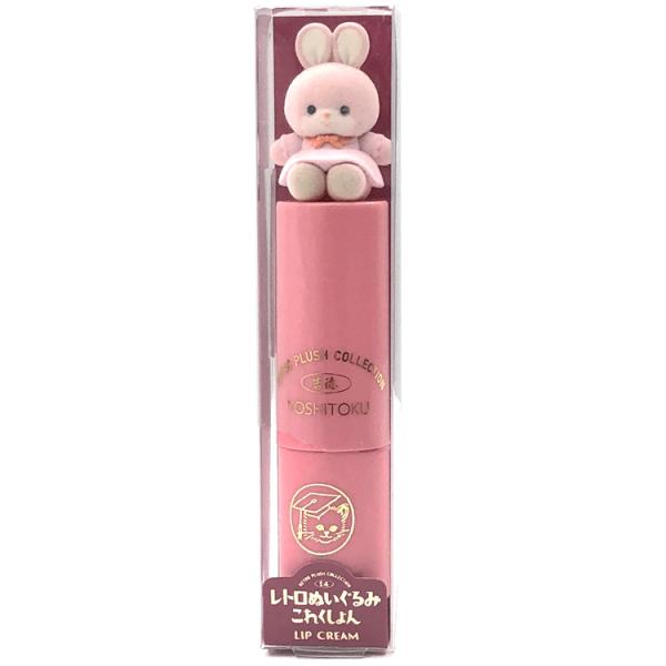 ［商品仕様］吉徳の大人気シリーズ「レトロぬいぐるみこれくしょん」がコスメになりました★【サイズ】約直径20×H115mm【特長】ほんのり色づくリップクリーム。保湿成分：ヒアルロン酸Na、シアバター【原産国】中国［特記事項］※画像はあくまでも...