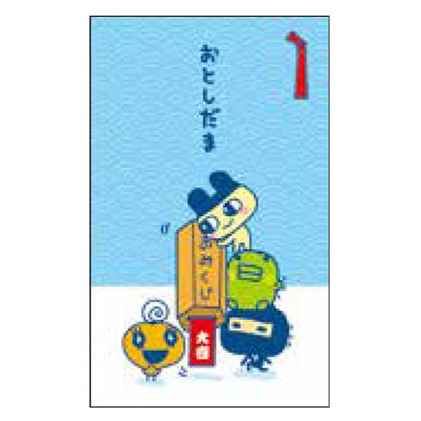 ［商品仕様］【サイズ】約70×115mm 【内容】同柄 3枚入［特記事項］※画像はあくまでも商品イメージになります。実際の商品と色や仕様が異なる場合がありますので、予め御了承ください。