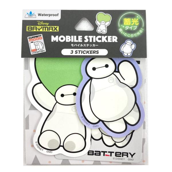 ベイマックス 蓄光モバイルステッカー 576992 ディズニー Big Hero 6