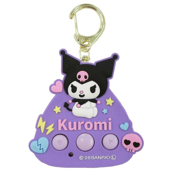 クロミちゃんキーホルダー5点セット クロミアクリルキーホルダー｜夢屋