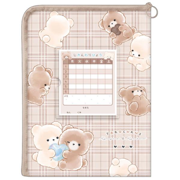 たろちゃんず 連絡袋 A4サイズ対応 くまたろず 337201 新学期 文具