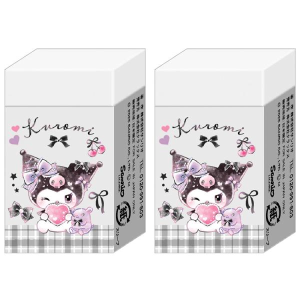 2個セット クロミ まとまるくん消しゴム リボン 338345 新学期 文具