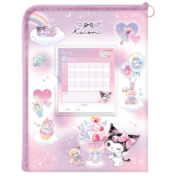 クロミ 連絡袋 A4サイズ対応 ハート 338574 新学期 文具・雑貨