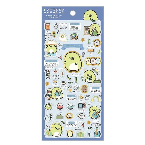 すみっコぐらし シール ぺんぎん? すみっコのおきにいり【お１人様２点限り】