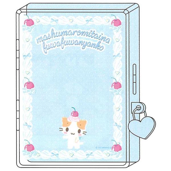 マシュマロみたいなふわふわにゃんこ 鍵付きケース&メモセット 034577