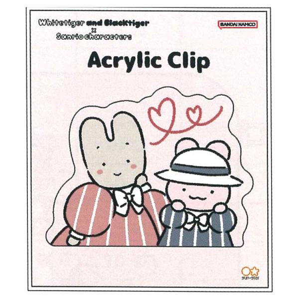 ホワイトタイガーとブラックタイガー×サンリオキャラクターズ アクリル