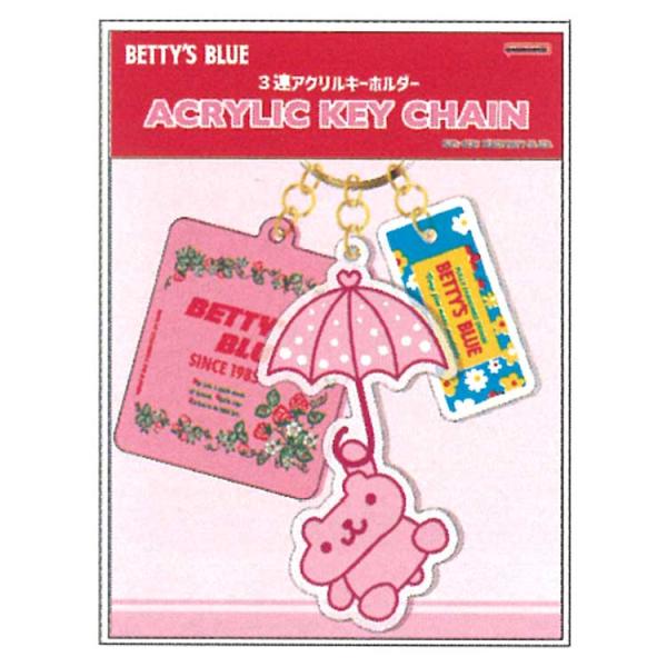ベティーズブルー 3連アクリルキーホルダー ピンク 036274 BETTY'S