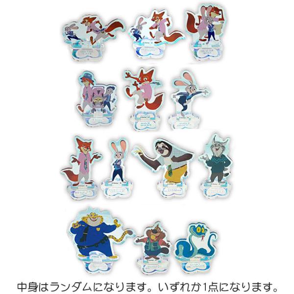 中身はランダム】 ズートピア2 ブラインドオーロラアクリルスタンド