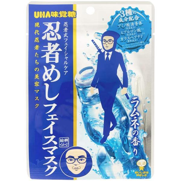 パック・フェイスマスク umizaru 忍者めし フェイスマスク ラムネの香り 688504 ギフト UHA味覚糖