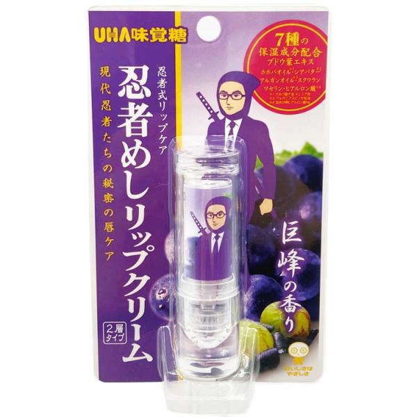 忍者めし リップクリーム 巨峰の香り 688573 UHA味覚糖 : キャラクター