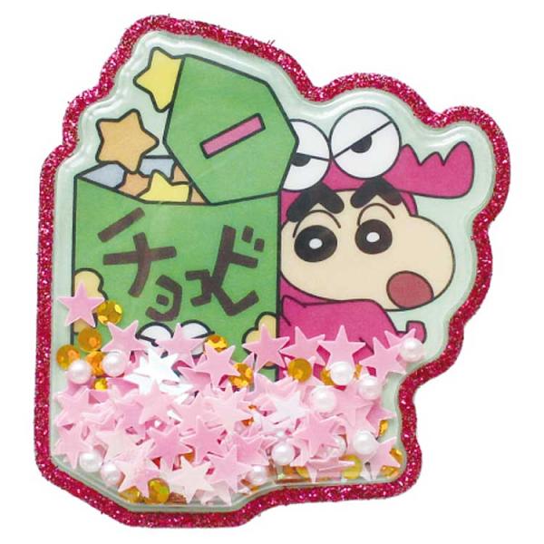 クレヨンしんちゃん BIGキラキラシェイカーステッカー チョコビ 270156