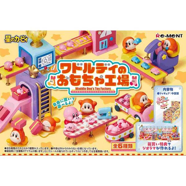 1BOX 6個入り星のカービィ ワドルディのおもちゃ工場 リーメント