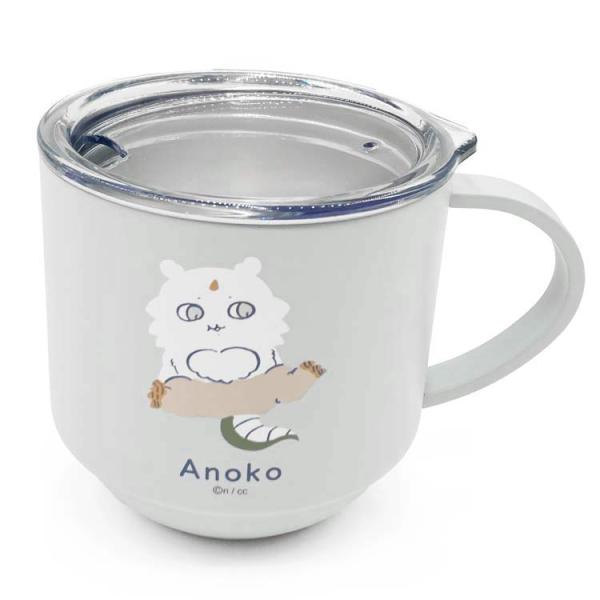 ちいかわ スタッキング蓋つきステンレスマグ280ml あのこ 279687CHIIKAWA なんか小さくてかわいいやつ