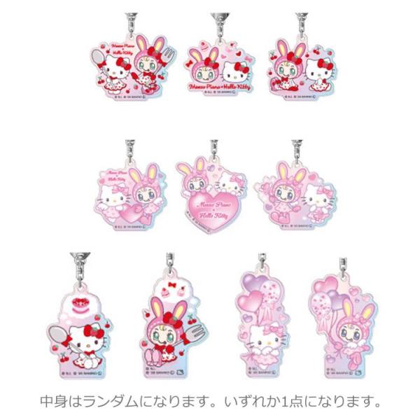 中身はランダム】メゾピアノ×ハローキティ オーロラアクリル