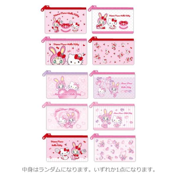 中身はランダム】メゾピアノ×ハローキティ スリムポーチコレクション