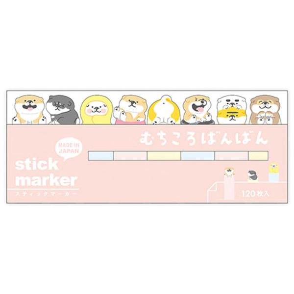 しばんばん スティックマーカー 何気ないむち 580992 ふせん