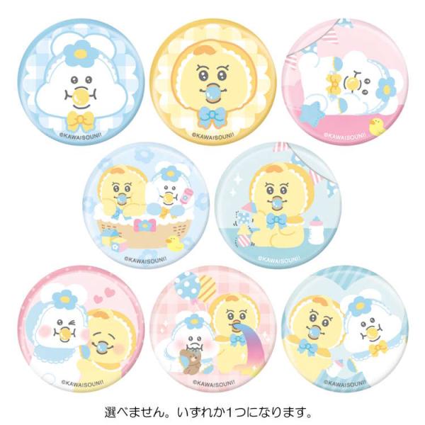 中身はランダム】んぽちゃむ トレーディング缶バッジ カンバッジ