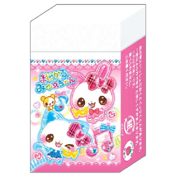 まじかるみゅーちゃん まとまるくん 消しゴム 368236 平成メモリー