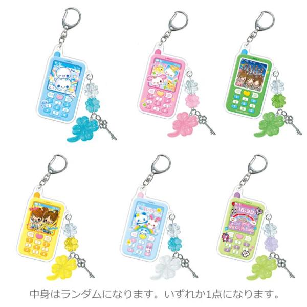 中身はランダム】平成ファンシー トレーディングガラケー風