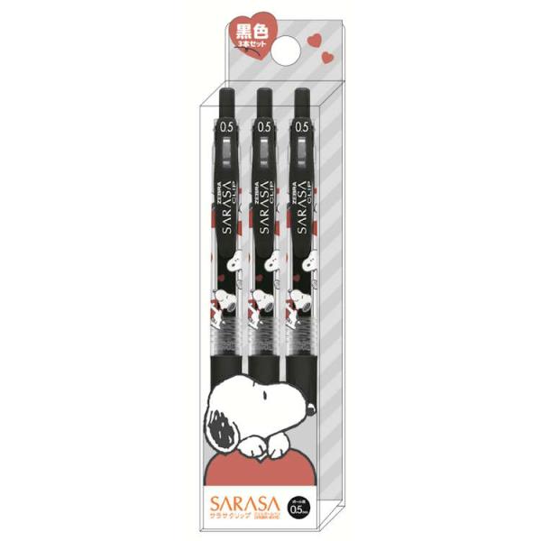スヌーピー SARASAボールペン3本セット ハートフル サラサクリップ